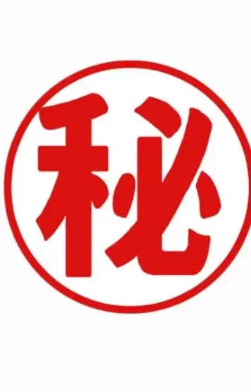 ちゃっ