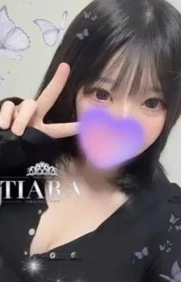 せいな