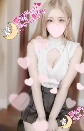 咲