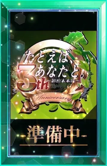 みずき