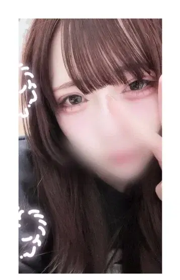 める