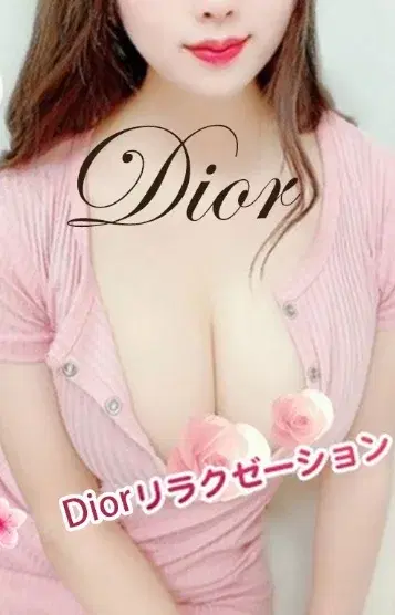 あゆみ