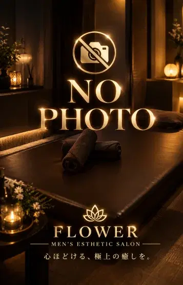 水原はすみ