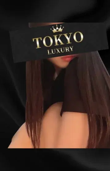 新発田