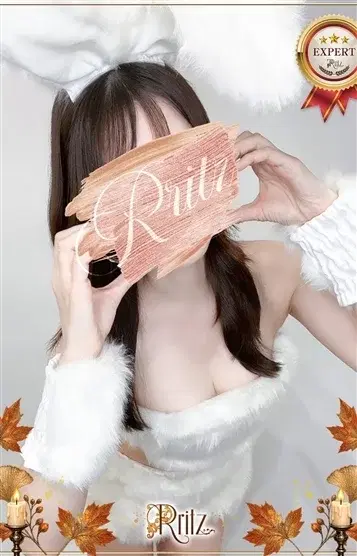 千冬