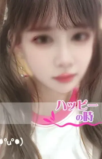 ゆな