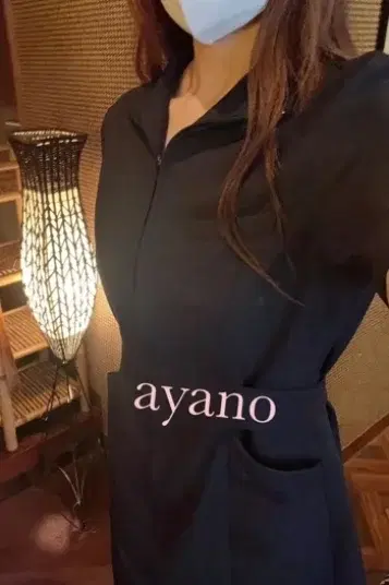 絢野