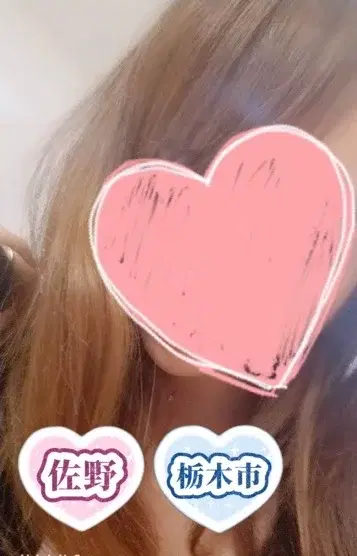 飛鳥ゆい