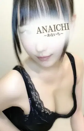 大空せりな