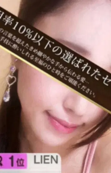 渡辺ひより