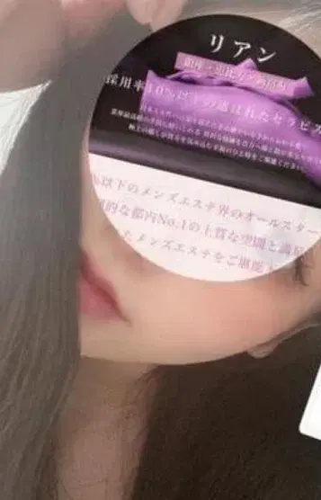 音無響子