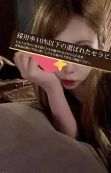 一条らん