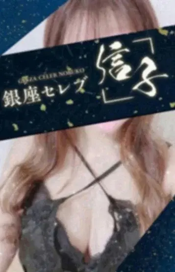 涼華みわ
