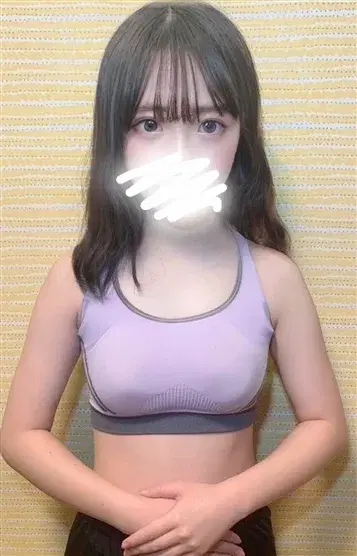 林