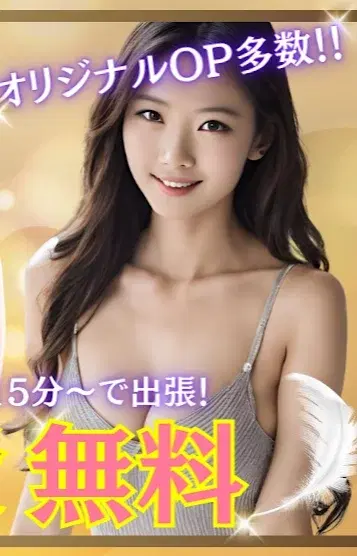華月かすみ