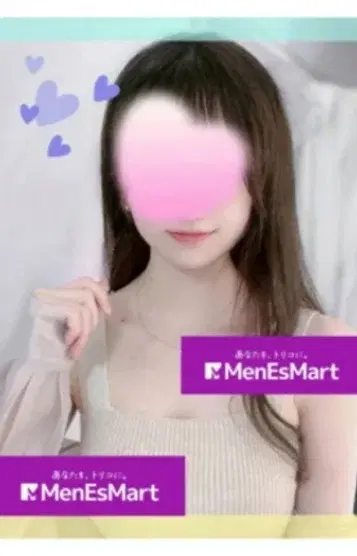 矢田いつき
