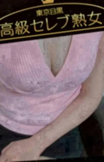 斎藤あお
