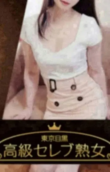 城山さき