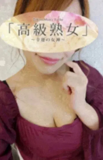 今井わか