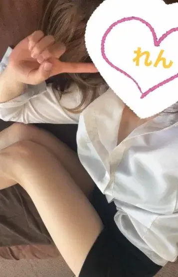 恋