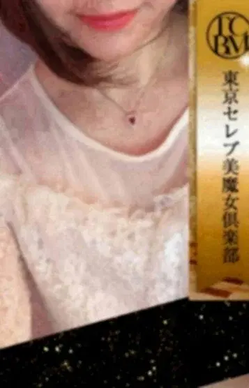 唯宮あゆ