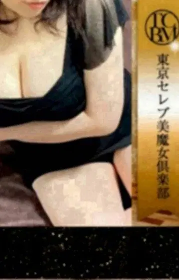 七ノ瀬らら