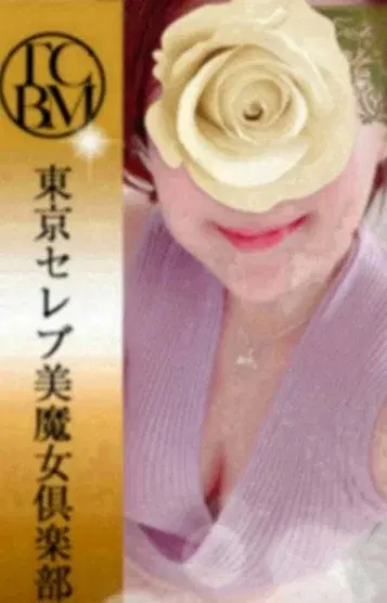 山田すい