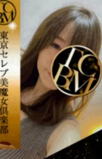 一ノ瀬ゆきの