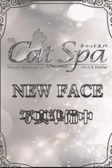 いちか