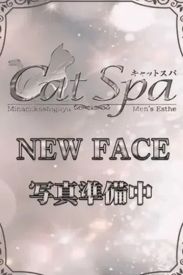 みお