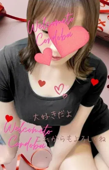 恵美