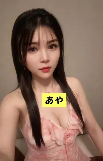 あや