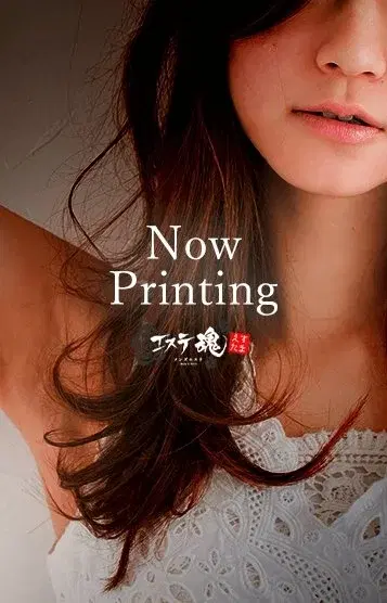 ひなみ