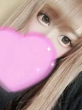 はる