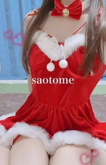 早乙女