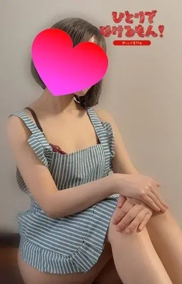 べる