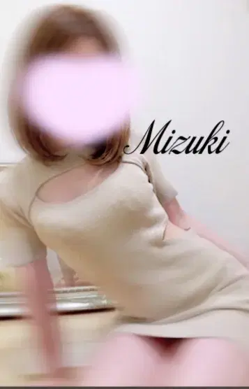 みづき