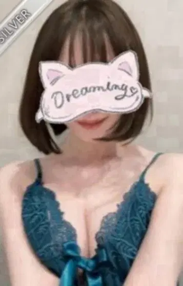 はる