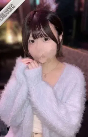 さな