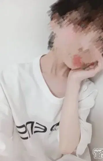 蒼