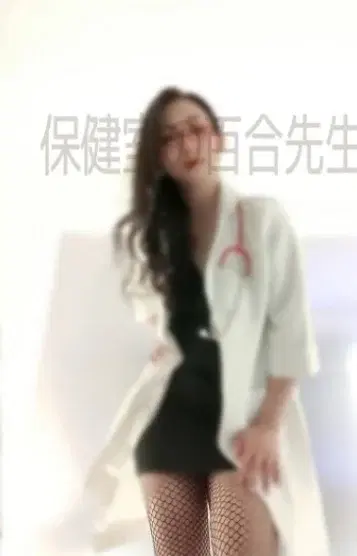 百合