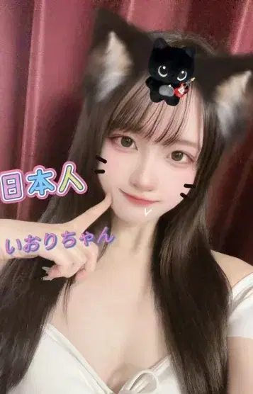いおり