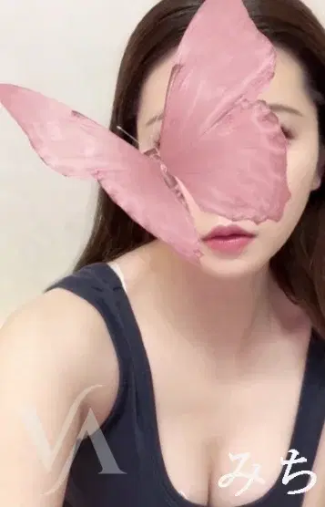 みちる