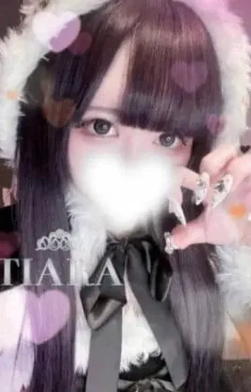 めぐ