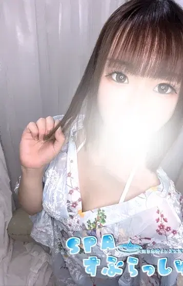 はな