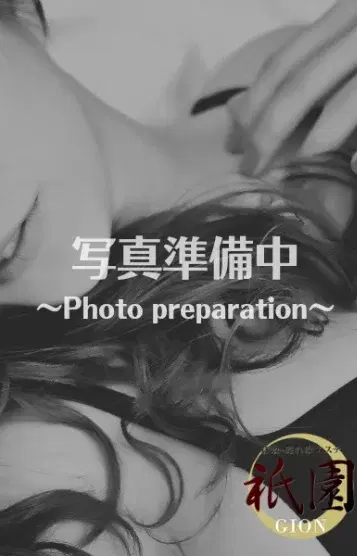 美波