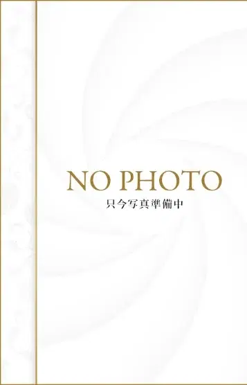 星咲はな