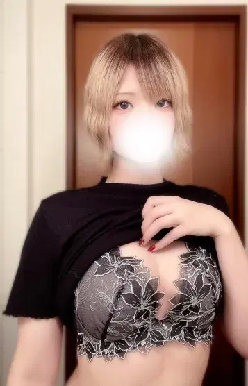 しの