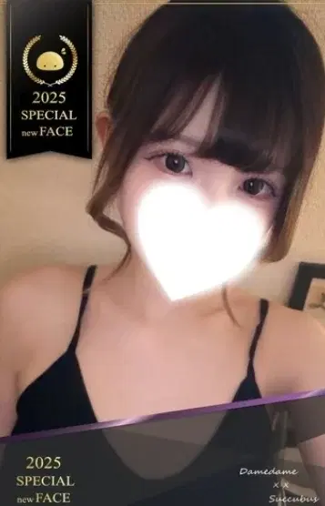 かな✨S級の爆●