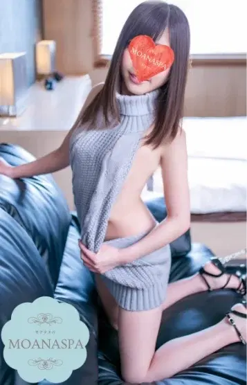 一条みつは